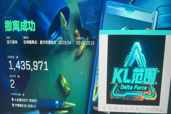 三角洲全是外挂怎么办软件效果